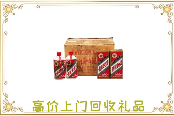 盘锦附近回收铁盖茅台