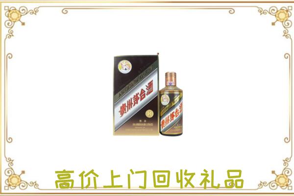 盘锦附近回收彩釉茅台酒